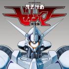 Mei&ocirc; Keikaku Zeorymer