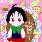 Melmo-chan
