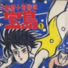 Menanko Funsenki Takarajima