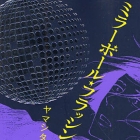 Mirror Ball Flashing Magic