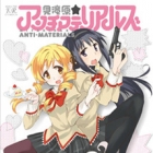 Mitakihara anti-materials