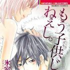 M&ocirc; Kodomo ja Neeshi