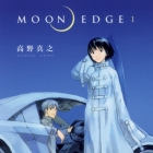 Moon Edge