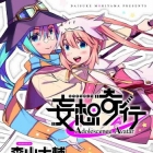 M&ocirc;s&ocirc; Kik&ocirc; - Adolescence Avatar