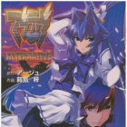 MuvLuv Alternative