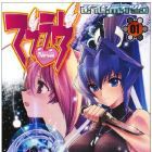 MuvLuv Unlimited
