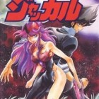 Nagareboshi no Jackal