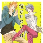 Ne me fais pas pleurer