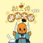 Natt&ocirc; Samurai Mame Tar&ocirc; de Gozaru