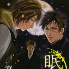 Nemureru Tsuki