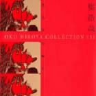 Oku Hiroya - Tanpensh&ucirc;