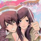 Okuby&ocirc; na Koneko