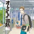 &Ocirc;mi Sensei no Binetsu