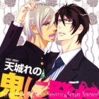 Please Love Me - Super Sadistic & Sexual Teacher!