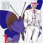 Osamushi Ky&ocirc;ju no Jikenbo