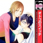 Otoko no switch