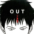 Out - Tomoko Ninomiya