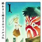 Owari to Hajimari no Miles