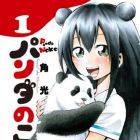 Panda no ko