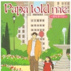 Papa Told me - Bangai-hen - Machi wo Arukeba