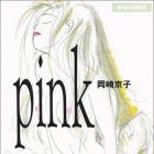 Pink (manga)
