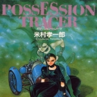 Possession Tracer