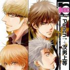 Punch ? + Jinan J&ocirc;d&ocirc;