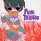 Pure trance