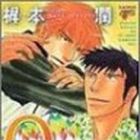 Q-chan to Issho