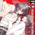 Radical Blood Monster