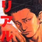Real (manga)