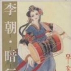 Rich&ocirc; Angy&ocirc;ki