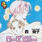 Rose Mary Hotel K&ucirc;shitsu Ari