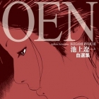 Jisensh&ucirc; - Oen