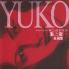 Jisensh&ucirc; - Yuko