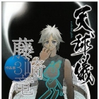 Ry&ucirc; Fujisaki - Sakuhinsh&ucirc; - Tenky&ucirc;gi