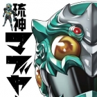 Ry&ucirc;jin Mabuyer