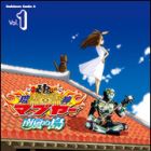 Ry&ucirc;jin Mabuyer - Paikaji nu Shima