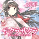 Sakura Sakura