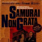 Samurai Non Grata