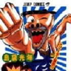 Seikimatatsu Leader Den Takeshi!