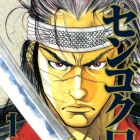 Sengoku Ky&ocirc;dai