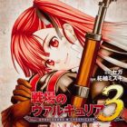Senj&ocirc; no Valkyria 3 - Akaki Unmei no Ikusa Otome
