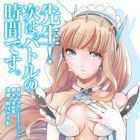 Sensei! Tsugi ha Battle no Jikan Desu