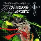 Shi ga Futari wo Wakatsu Made