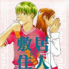 Shikii no J&ucirc;nin