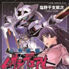 Shin Kenkis&ocirc; - Musashi Dual