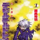 Shin Megami Tensei - Devil Children (TV)