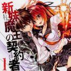The testament of sister new devil