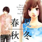 Shunkash&ucirc;t&ocirc; Days